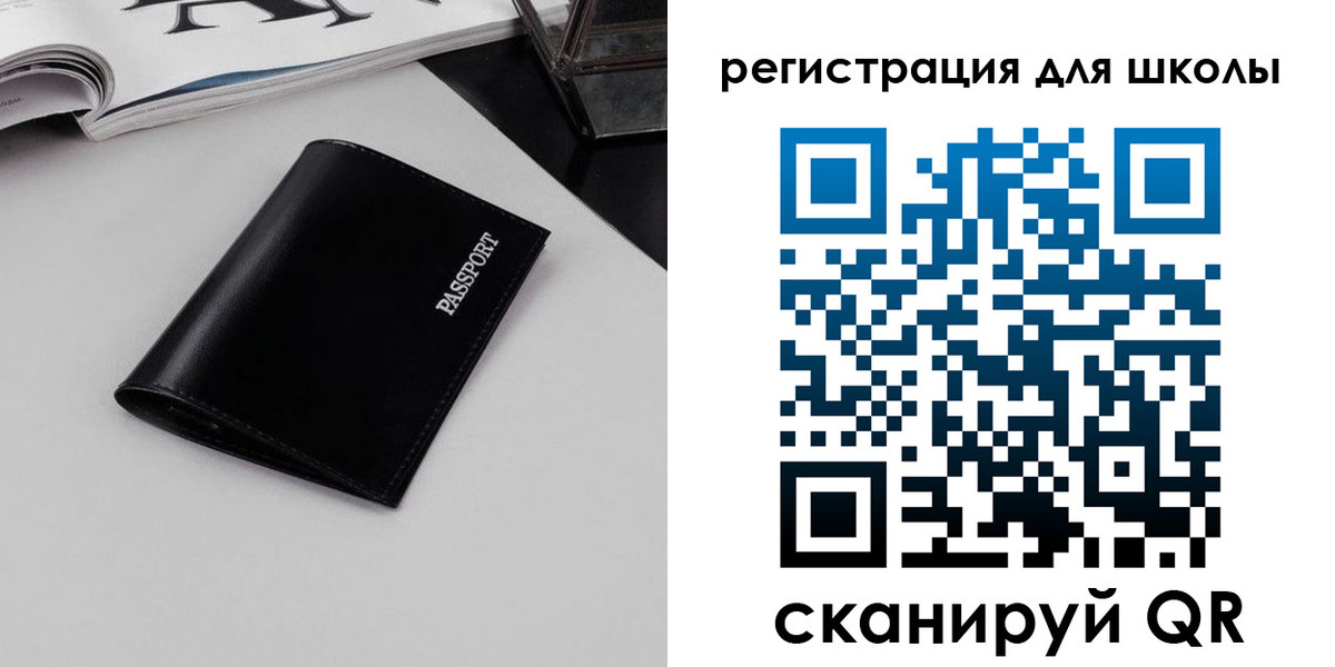 прописка паспорт в Тверской области