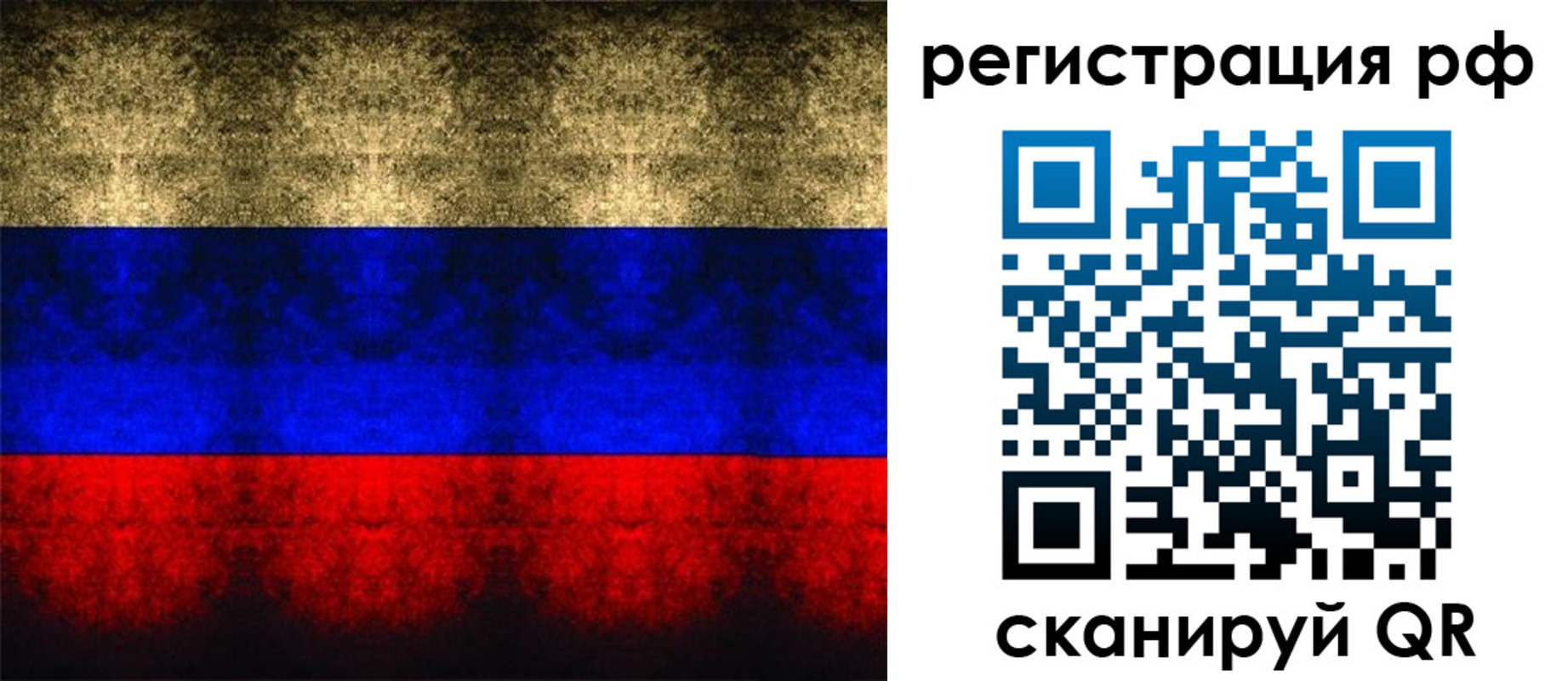 временная регистрация поиск в Тверской области