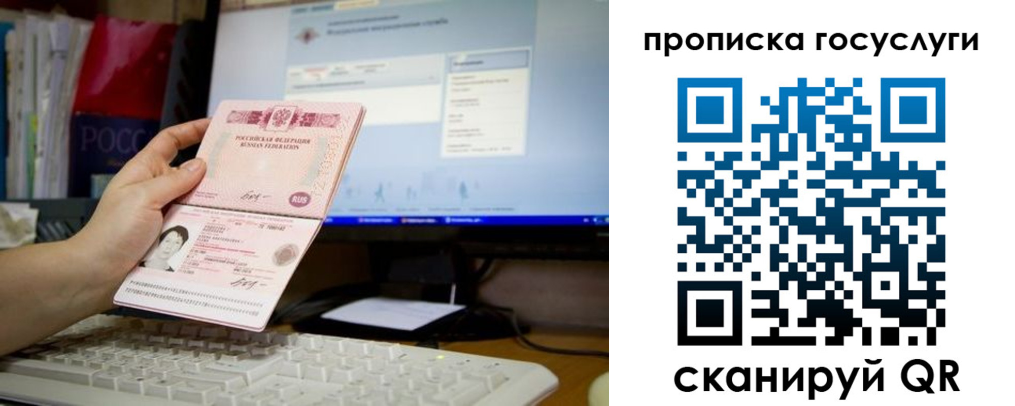 временная регистрация госуслуги в Тверской области