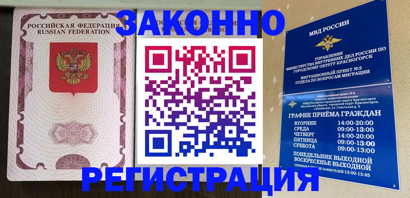 прописка для кредита в Тверской области