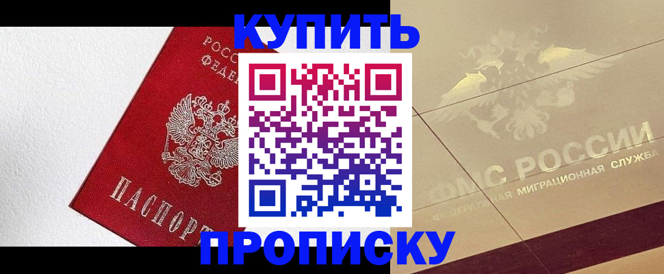 временная регистрация гарантия в Тверской области