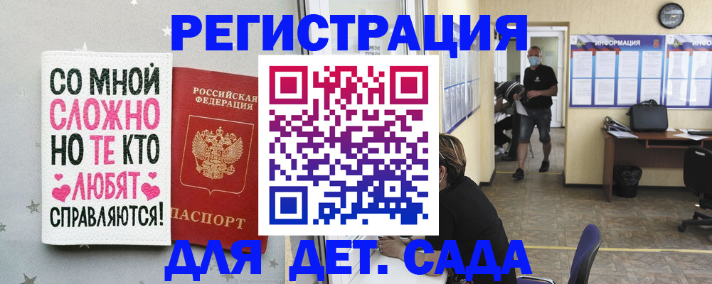 временная регистрация поиск в Тверской области