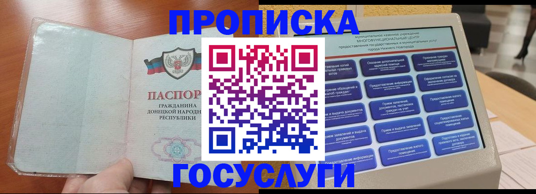 временная регистрация поиск в Тверской области